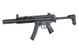 Страйкбольний пістолет-кулемет Cyma MP5 SD6 CM.041 Blue Limited Edition 14246 фото 10