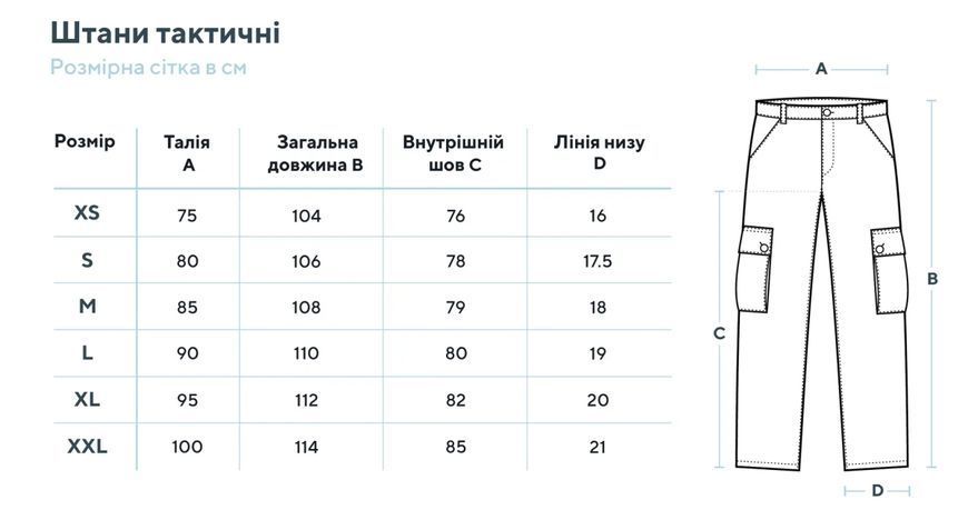 Тактичні штани Smilo Rip-Stop Olive Size XL 30869-xl фото