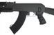 Страйкбольна штурмова гвинтівка Cyma AK47 CM.042A 32606 фото 3