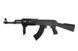 Страйкбольна штурмова гвинтівка Cyma AK47 CM.042A 32606 фото 1