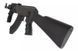 Страйкбольна штурмова гвинтівка Cyma AK47 CM.042A 32606 фото 7
