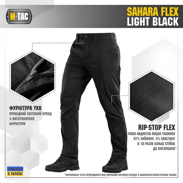 Штани M-TAC Sahara Flex Light Black Size 28/30 16796-28/30 фото