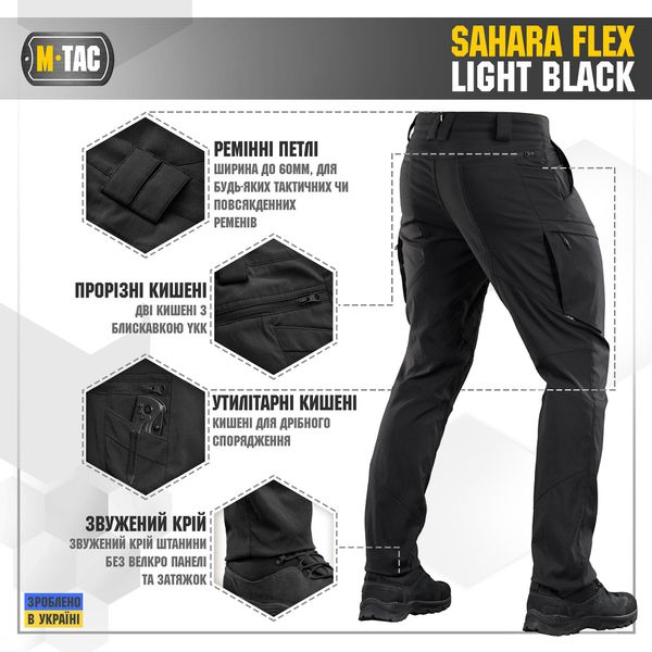 Штани M-TAC Sahara Flex Light Black Size 28/30 16796-28/30 фото