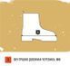 Тактичні черевики Texar Desert Ghost Size 45 6536-45 фото 3