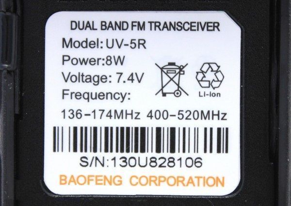 Рация BAOFENG UV-5R 8W 10815 фото