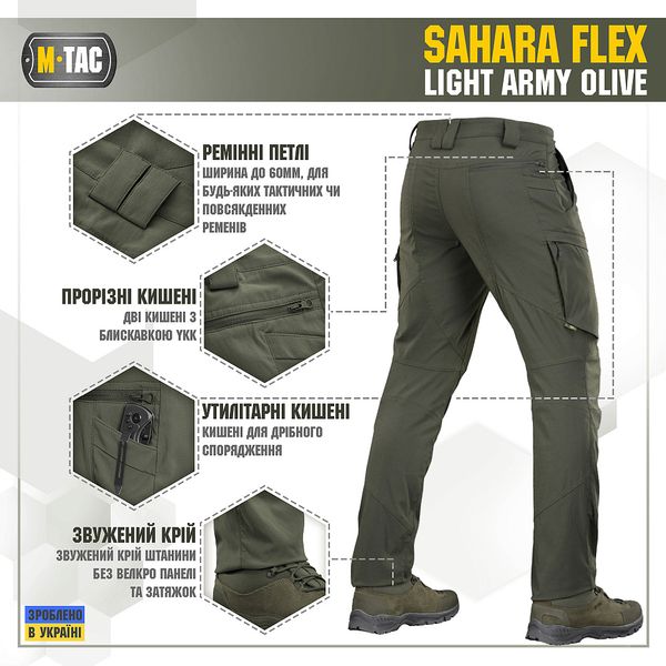 Штани M-TAC Sahara Flex Light Army Olive Size 32/32 22560-32/32 фото