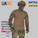 Бойова сорочка Ubacs UATAC Gen 5.5 Multicam Original Nyco Size S 29888-s фото 1