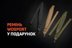 Купуй репліку - отримуй подарунок фото