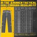 Джинси M-Tac Tactical Gen.I Cordura Regular Fit Size 30/32 29503-30/32 фото 10