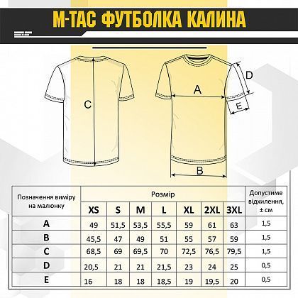 Футболка M-TAC Калина Black Size XS 16106-xs фото