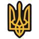 ПВХ Патч Brand Element "Герб" фигурный