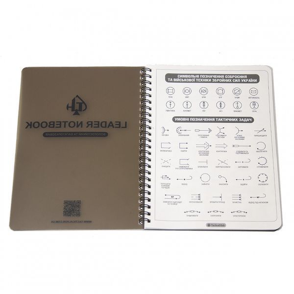 Блокнот Tacticalhub Learer Notebook 23469 фото