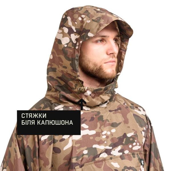 Пончо Marsava Poncho Multicam 28261 фото