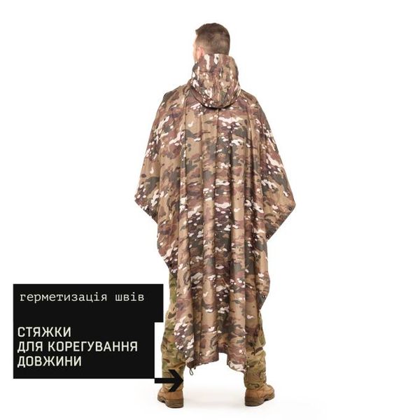 Пончо Marsava Poncho Multicam 28261 фото