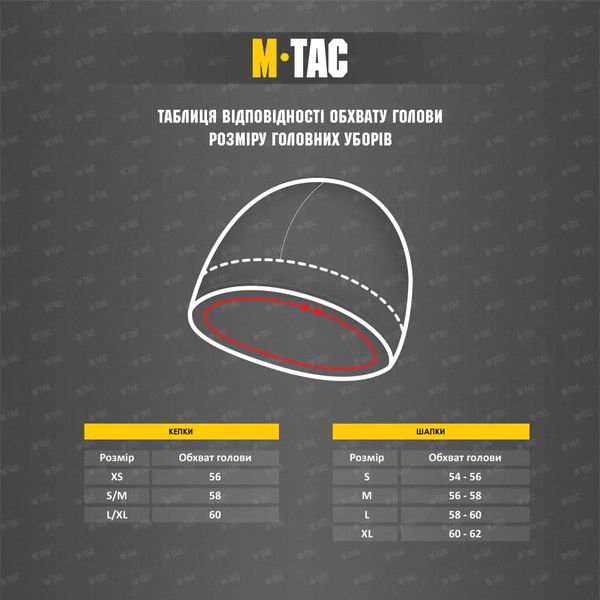 Бейсболка тактична M-Tac Ріп-стоп Velcro MM14 Size S/M 29913-s/m фото