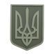 ПВХ Патч Brand Element "Герб" Olive