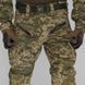 Штурмові штани UATAC Gen 5.5 Піксель MM14 Size S 29894-s фото 5