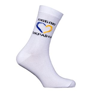 Шкарпетки Camo-tec Люблю Україну White Size 39-42 31352-39-42 фото