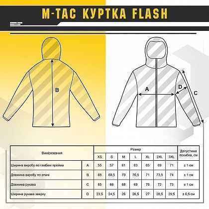 Куртка M-TAC Flash Army Olive Size S 19748-s фото