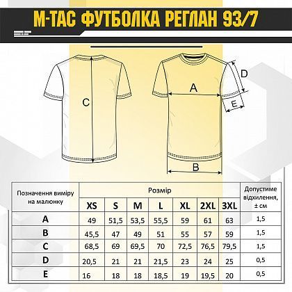 Футболка M-Tac 93/7 Реглан Army Olive Size XS 19995-xs фото
