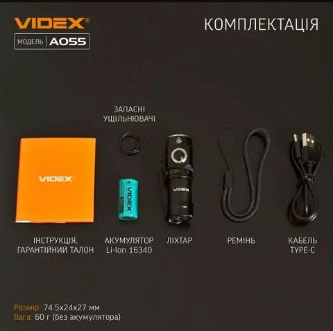 Портативний ліхтар Videx A055 23844 фото