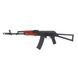 Страйкбольна штурмова гвинтівка Specna Arms AKC74 SA-J04 Edge Hal Etu 33669 фото 1