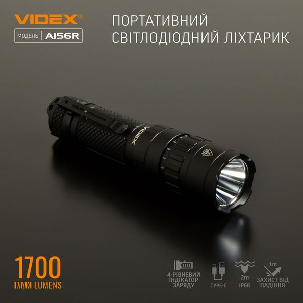 Портативний ліхтар Videx A156R 25856 фото