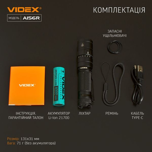 Портативний ліхтар Videx A156R 25856 фото