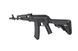 Страйкбольна штурмова гвинтівка Specna Arms SA-J79 Core Hal ETU Gen.2 Black 33015 фото 6