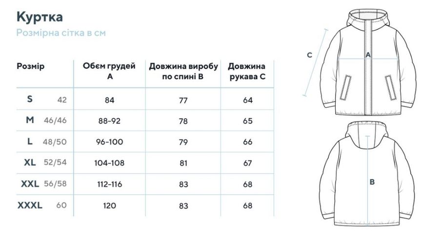 Куртка Smilo Softshell MM14 Size S 30887-s фото