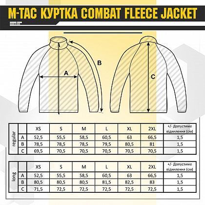 Куртка M-TAC Combat Fleece Jacket Army Olive Size XL/R 22107-xl/r фото