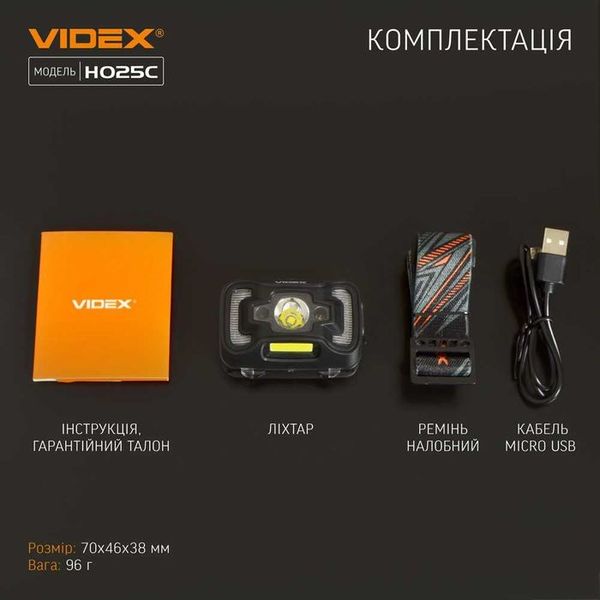 Налобний ліхтар Videx VLF-H025C 23723 фото