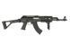 Штурмова гвинтівка АК тактичний Cyma CM.039U 32 фото 17