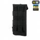 Подсумок M-TAC Для Телефона Elite Medium Hex Black 19458 фото 5
