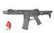 Страйкбольна штурмова гвинтівка Cyma Platinum 7" Raiders CQB AEG Rifle Black 33290 фото 1