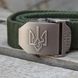 Ремень Camo-Tec Тактический Трезубец Olive 19725 фото 4
