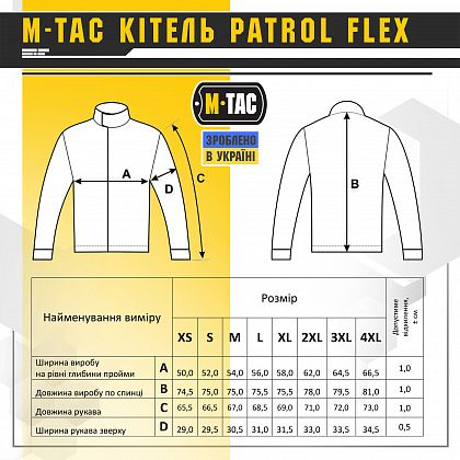 Кітель M-TAC Patrol Flex Black Size S/R 17469-s/r фото