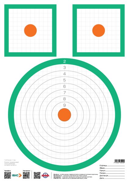Мішень 300 метрів (Коло + 2 квадрата) МОА/Mil Ібіс 30178 фото