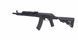 Страйкбольна штурмова гвинтівка Specna Arms x КРУК SA-PJ14 PRIME Aster ETU BLDC Black 33969 фото 2