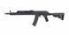 Страйкбольна штурмова гвинтівка Specna Arms x КРУК SA-PJ14 PRIME Aster ETU BLDC Black 33969 фото 1