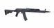 Страйкбольна штурмова гвинтівка Specna Arms x КРУК SA-PJ14 PRIME Aster ETU BLDC Black 33969 фото 7