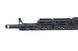 Страйкбольна штурмова гвинтівка Specna Arms x КРУК SA-PJ14 PRIME Aster ETU BLDC Black 33969 фото 13