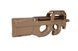 Страйкбольний пістолет-кулемет Cyma P90 CM.060 Licensed 30983 фото 2