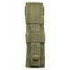Подсумок для турникета Pro-Arms ММ14 26104 фото 3