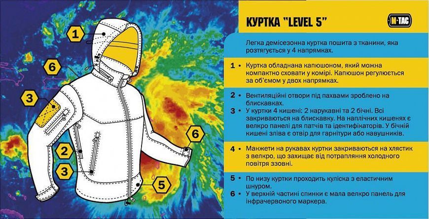 Куртка M-TAC Level 5 Black Size XS 20939-xs фото