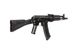 Страйкбольна штурмова гвинтівка E&L ELAK105 Essential Carbine 23478 фото 6