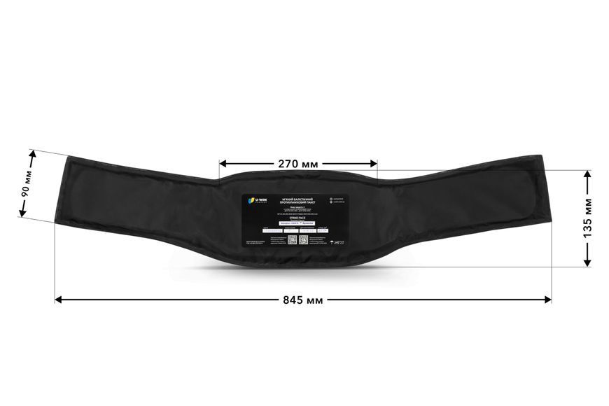 Балістичний пакет під РПС U-Win Pro Розмір M 2, 2 клас НВМПЕ Dyneema USA 31408 фото