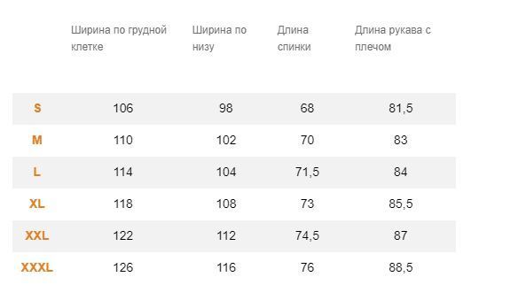 Бойова сорочка Ubacs UATAC Gen 5.6 MM14 Size XL 31473-xl фото