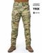 Тактичні бойові штани Marsava Partigiano Pants Multicam Size 30 28065-30 фото 1