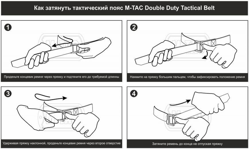 Ремінь M-TAC Double Duty Tactical Black Size S 10357-S фото